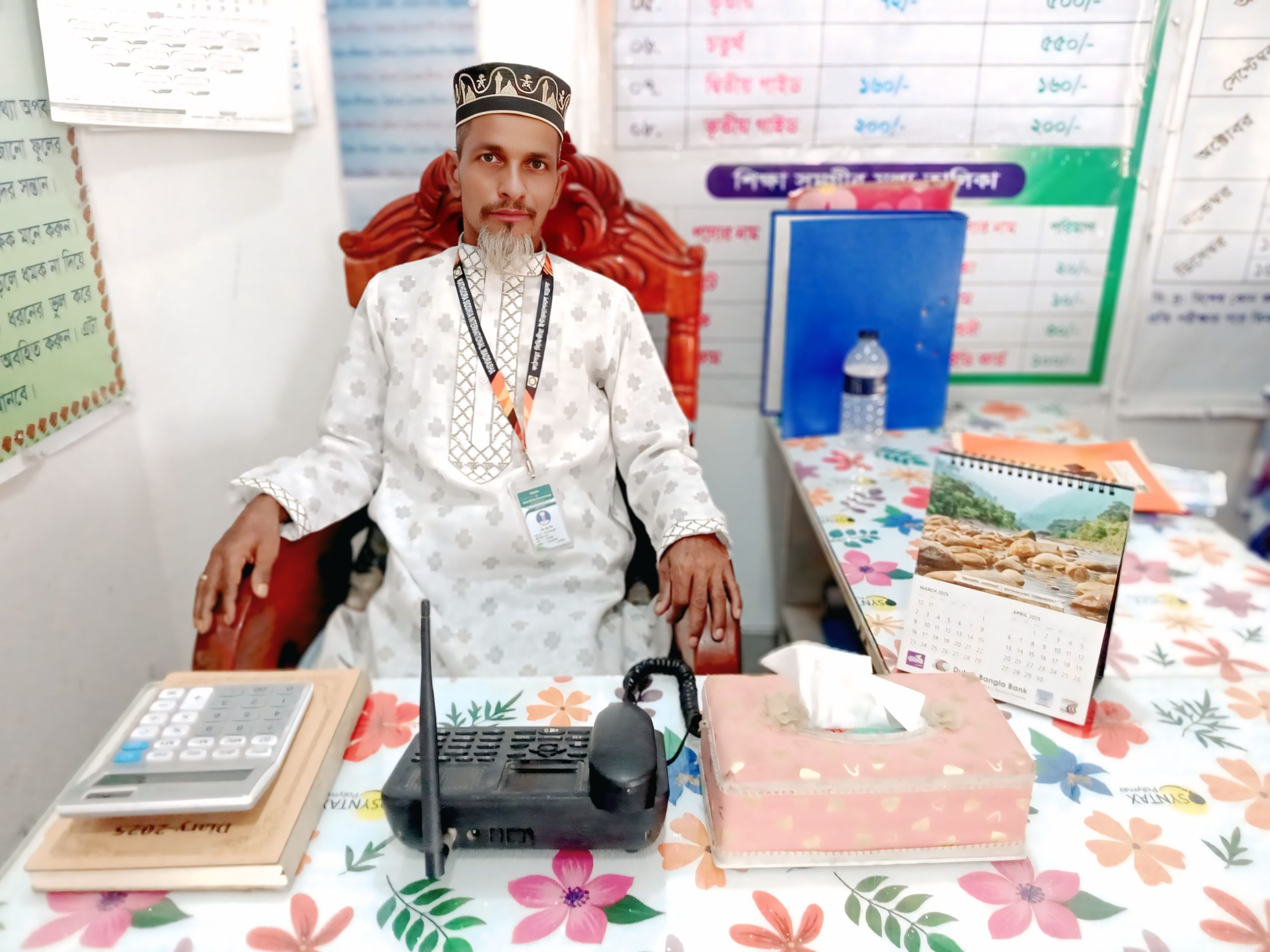 মোঃ সাজু মিয়া