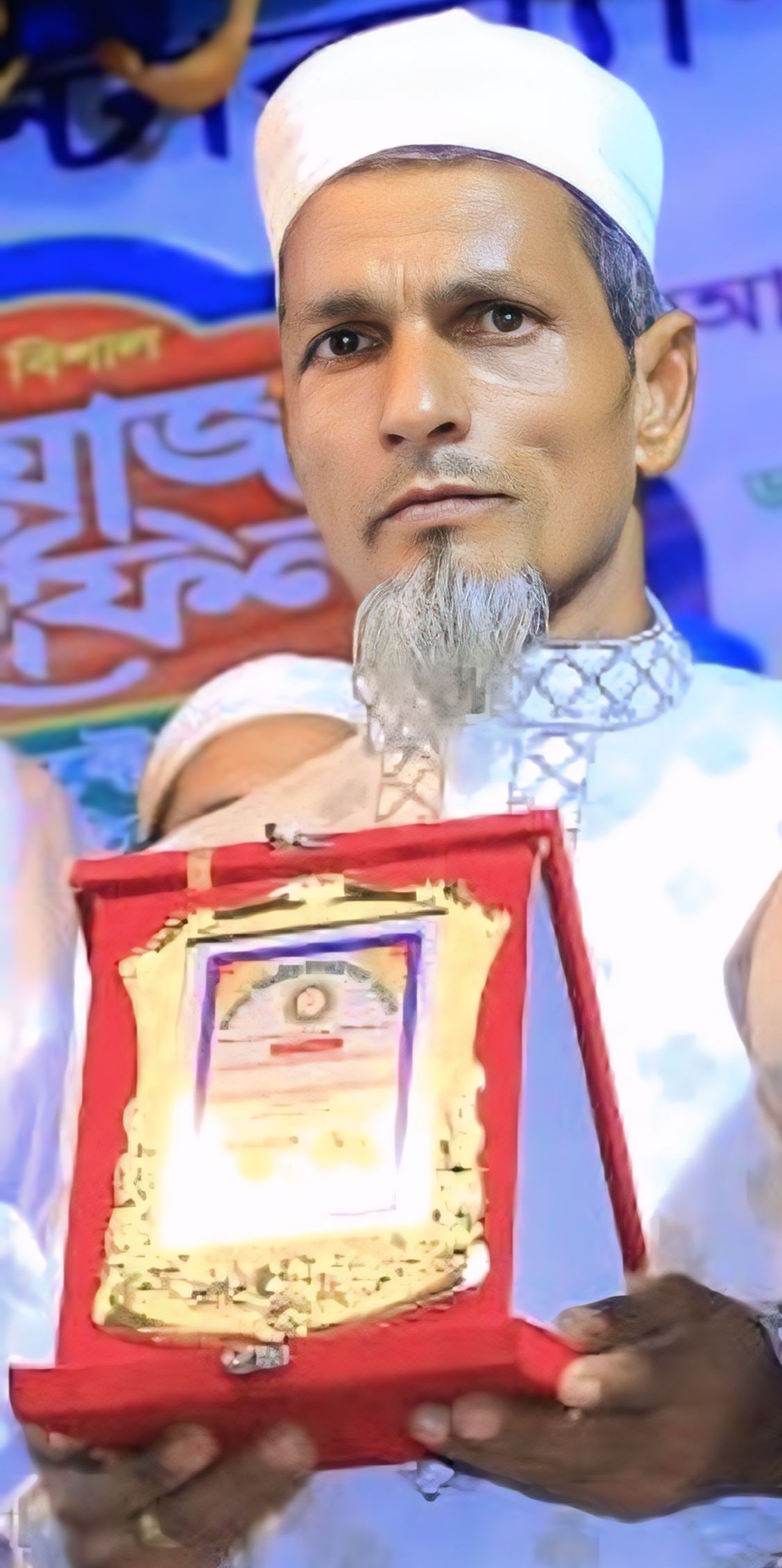 চেয়ারম্যান