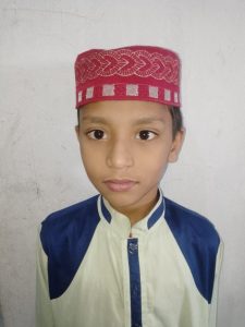 আল- মুস্তাকিম রহমান