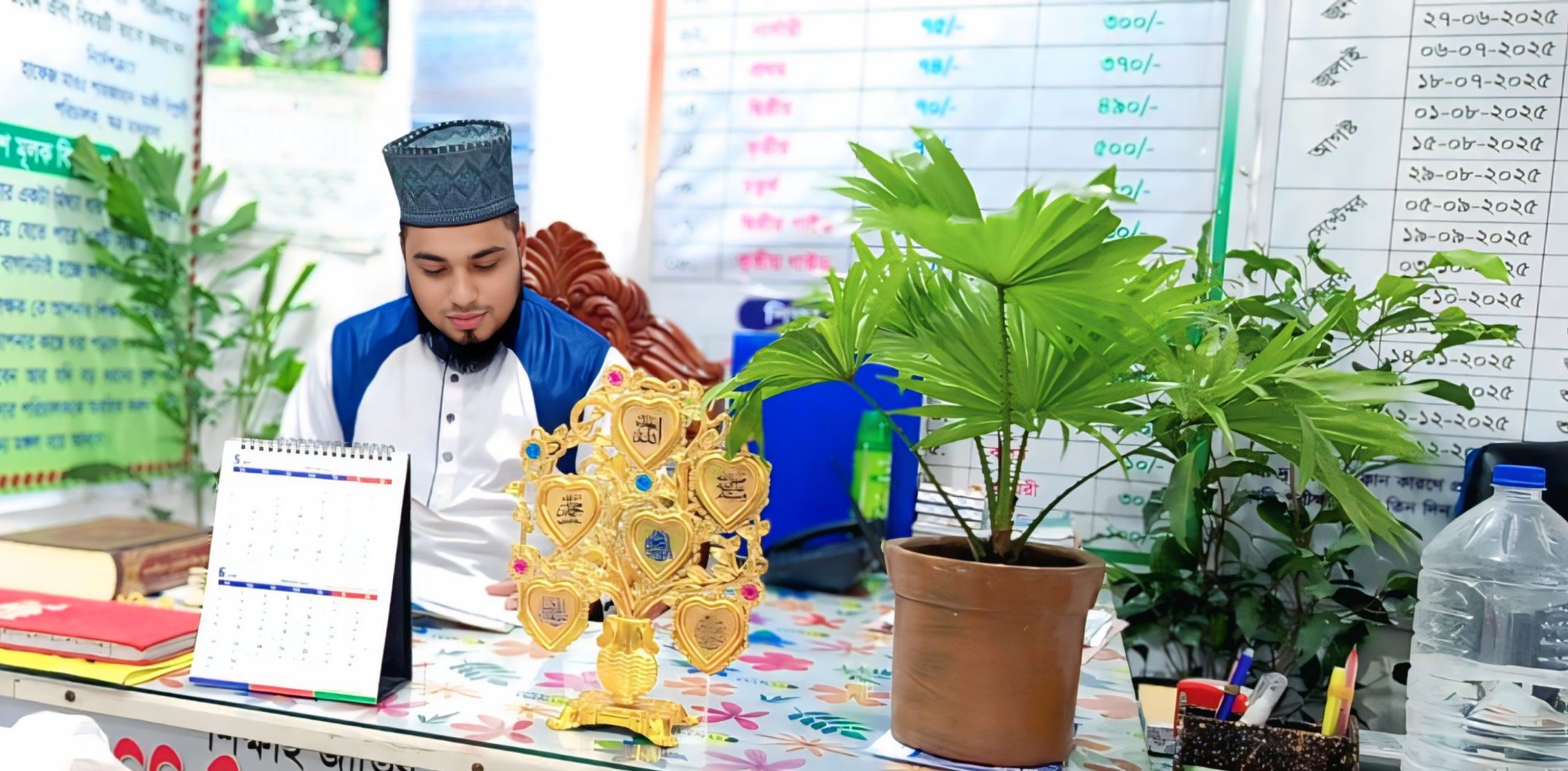 পরিচালক