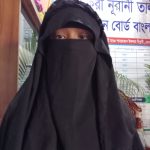 মোছাঃ আয়শা আক্তার