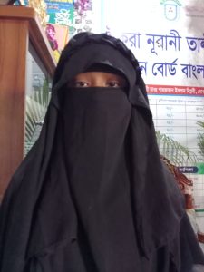 মোছাঃ আয়শা আক্তার
