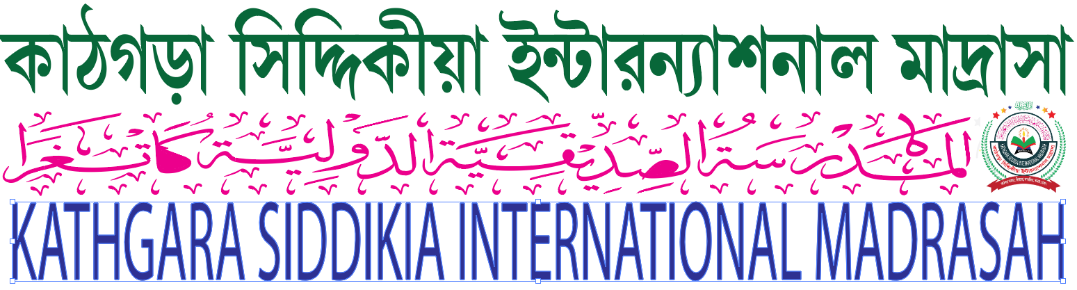 সব সময় আপনার পাশে নিয়োজিত