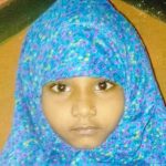 মোছাঃ আফিয়া রাইসা