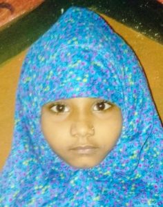 মোছাঃ আফিয়া রাইসা