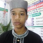 মোঃ ইয়াছিন জমাদার